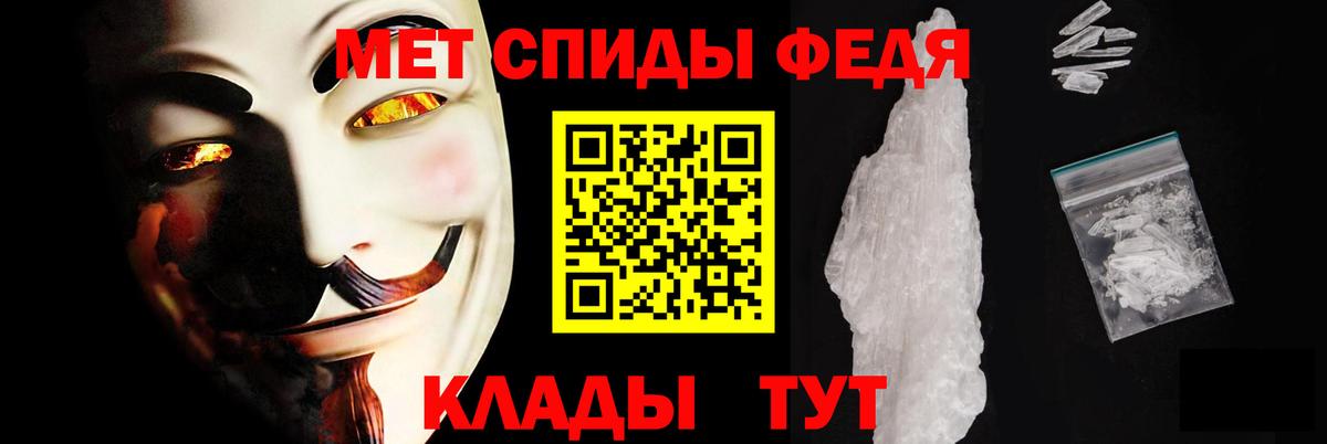 АМФЕТАМИН  Amphetamine 97%  Амфетамин  Вход с VPN  Балтийск 