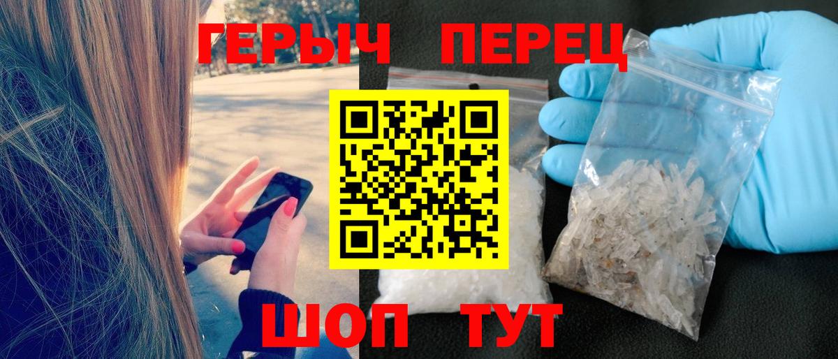 Героин Афган Балтийск