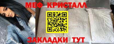 сатива Коммунар