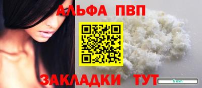 герыч Конаково
