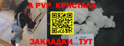 прущие крисы Краснокаменск