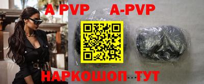 герыч Конаково