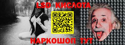 ешки Комсомольск-на-Амуре