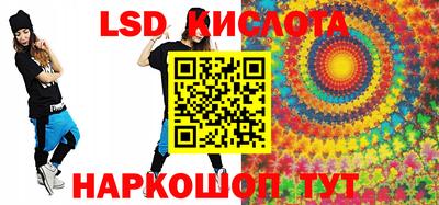 сатива Коммунар