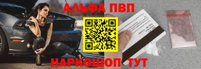 герыч Конаково
