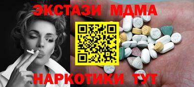 ешки Комсомольск-на-Амуре