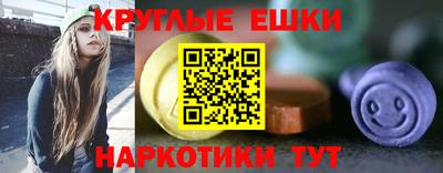 ГАЛЛЮЦИНОГЕННЫЕ ГРИБЫ Краснодар