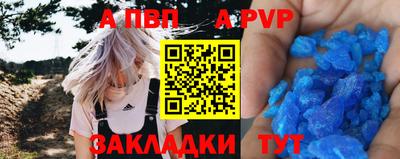 прущие крисы Краснокаменск