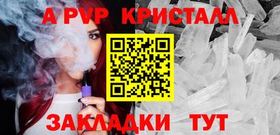 сатива Коммунар