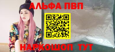 сатива Коммунар