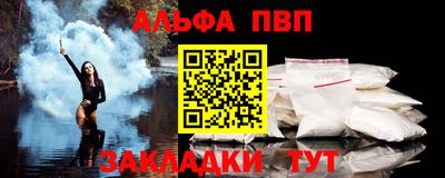 герыч Конаково
