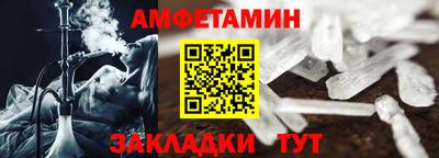сатива Коммунар