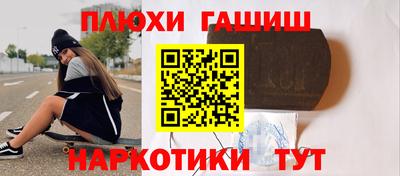 ешки Комсомольск-на-Амуре