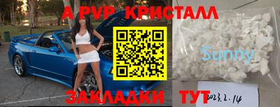 прущие крисы Краснокаменск