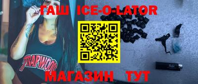герыч Конаково