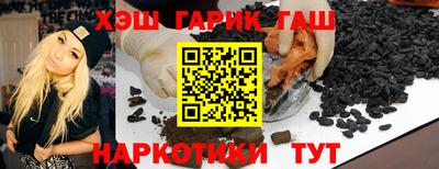 прущие крисы Краснокаменск
