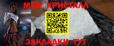 сатива Коммунар