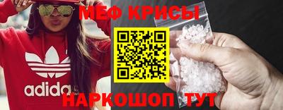 прущие грибы Краснознаменск