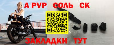 ешки Комсомольск-на-Амуре