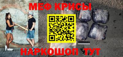 ГАЛЛЮЦИНОГЕННЫЕ ГРИБЫ Краснодар