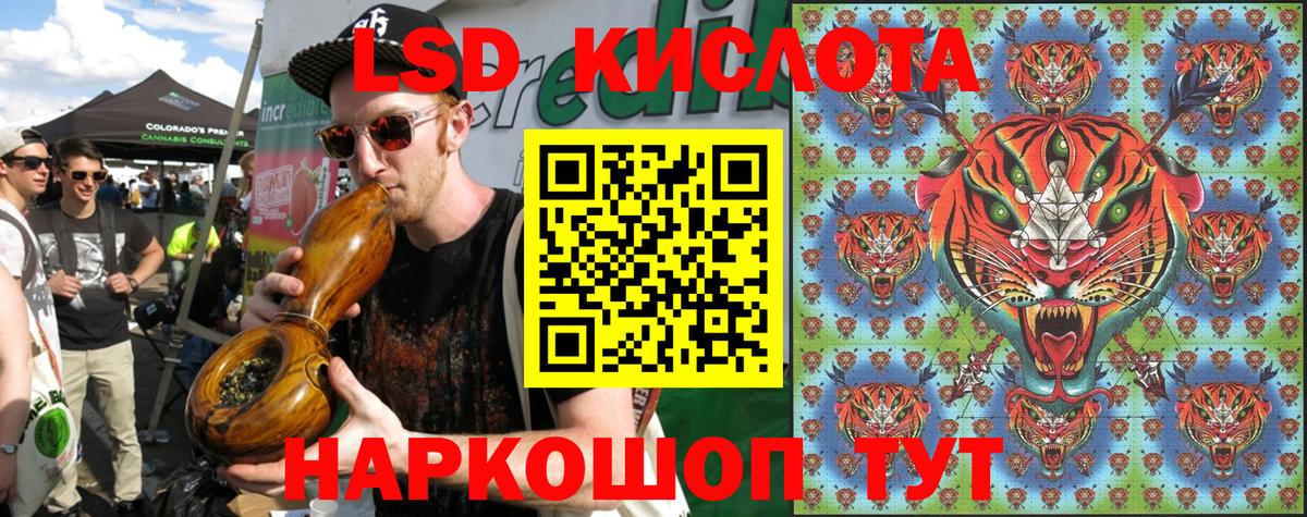 Наркотические марки 1,8мг  Наркотические марки 1,8мг  Балтийск  Вход с VPN 