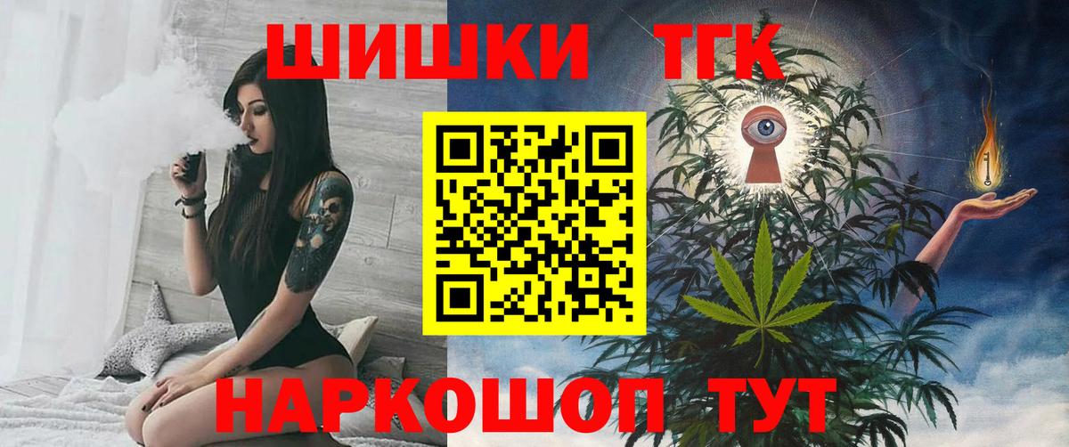 Каннабис тримм Балтийск