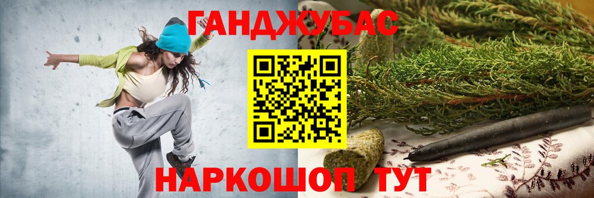 Балтийск  Бошки марихуана SATIVA & INDICA  Марихуана Amnesia  Конопля план  Вход с VPN 
